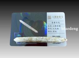 雞骨白瑪瑙手串，顏色漂亮，，小巧精致，油潤細膩，沁色入骨暈散 歷史價格詳細信息