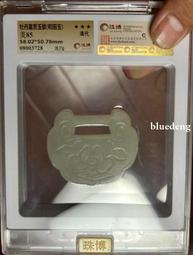 【珠博評級】清代琉璃多棱珠10106 歷史價格詳細信息