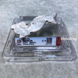 【銅博評級】戰國雙耳青銅舟，青銅耳杯，金皮品質10160 歷史價格詳細信息