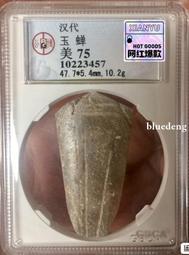 公博評級，漢，四乳四虺銅鏡，特價18009039 歷史價格詳細信息