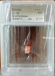 紅朱砂珠子珠 diy手工串珠 自製手鏈飾品 轉運珠 編織手串材料圓珠[請滿500出貨]  露天市集  全台最大的網路購物 歷史價格詳細信息