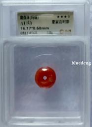 紅瑪瑙材質，月亮型，1800-2200年，健陀羅時期，塔克西 歷史價格詳細信息