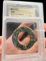 【珠博評級】戰漢地方玉玉環，大小適合佩戴。10139 歷史價格詳細信息