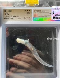 【珠博評級】春秋時期透閃石（龍珩）.等級非常高.雕工非常精細10410 歷史價格詳細信息