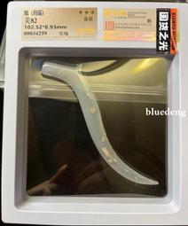 10厘米厚泡沫墊(顏色留言備注）←規格娃娃機泡沫墊增高PP虎2瘋狂2專用抓娃娃英倫風公仔墊子娃娃機配件 歷史價格詳細信息