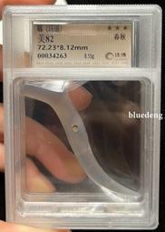 【珠博評級】春秋時期透閃石（龍珩）.等級非常高.雕工非常精細10410 歷史價格詳細信息