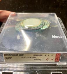 珠博評級開放性盒子，雷公墨隕石。真正的隕石。天外來物，含特殊391 歷史價格詳細信息