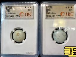 【珠博評級】明代將軍扣（影瑪瑙），定制的樟木開放式盒，比評級10445 歷史價格詳細信息