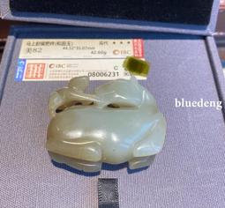 明末清初，裕民通寶背一分，聞德評級80分，398不354 歷史價格詳細信息