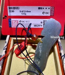 雕工非常精細的荔枝和柿子圖案糕點模具，品相如圖，看好下單售后20369 歷史價格詳細信息