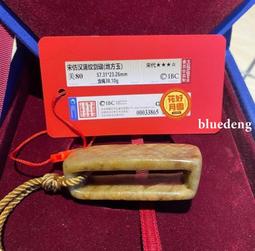 宋代雙劍銘文鏡，聞德評級82分，少見品種，骨子還可以聲音很好9 歷史價格詳細信息