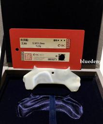 【珠博評級】春秋時期透閃石（龍珩）.等級非常高.雕工非常精細10410 歷史價格詳細信息