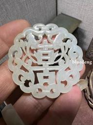 清和田白玉紅沁喜上眉梢連珠紋佩10460 歷史價格詳細信息