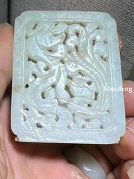 清和田白玉紅沁喜上眉梢連珠紋佩10460 歷史價格詳細信息