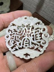 明和田白玉籽料將軍扣掛件10485 歷史價格詳細信息