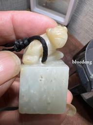 明代和田白玉狴豻掛件，尺寸寬40高35'6厚18'5毫米。玉10210 歷史價格詳細信息