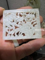 清和田白玉紅沁喜上眉梢連珠紋佩10460 歷史價格詳細信息