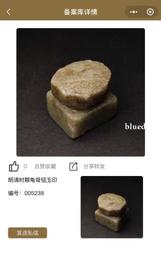 【璞鑒備案】明代一路連科玉瓦子。和田精料，雕琢細膩，氣韻生動15040 歷史價格詳細信息