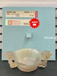 【珠博評級】宋代水晶珠一對。珠博評級永久保真。中古漢傳大開門10387 歷史價格詳細信息