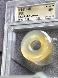 【珠博評級】宋代水晶珠一對。珠博評級永久保真。中古漢傳大開門10387 歷史價格詳細信息