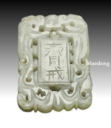 清代夔龍紋 大香爐 青花發色釉水一流 全品25.5*14.9732210322 歷史價格詳細信息