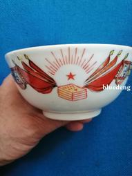 全品文革茶壺，題材特殊少見，文藏精品，時代特色濃郁，包真包老15155 歷史價格詳細信息