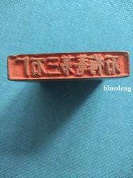 老照片，高12寬8.5包真包老，品相好15163 歷史價格詳細信息