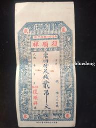 151875 迷你1500片歐洲進口拼圖 CAS 繪畫動物 天堂 海豚 叢林 老虎 歷史價格詳細信息