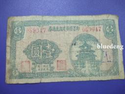 包老包真建國初期剃須刀 古玩古董收藏真品民俗雜項物件老貨19883 歷史價格詳細信息