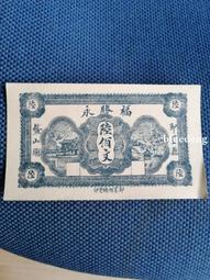 膠東地區特有的凹型&ldquo;螺和蓮蓬&rdquo;圖案糕點模具，非常厚實，雕刻精15422 歷史價格詳細信息