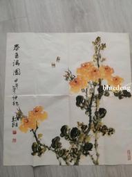 +【李新】南海觀音 歷史價格詳細信息