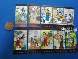 六七十年代宣傳標語，題材少見，惜有裂縫有蟲咬，品相如圖，看好20051 歷史價格詳細信息