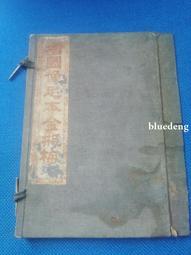 極為罕見的1930年年代  O R I E N T   S T A R手動小三針男表，表徑26.4不含把頭，剛洗油保養， 歷史價格詳細信息