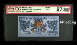 不丹-紙鈔2006「鳳凰」5盧比 歷史價格詳細信息