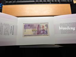 #紙幣【2008奧運澳門紀念鈔尾8】2008年澳門奧運紀念鈔15234 價格比較,價格查詢,歷史價格詳細信息