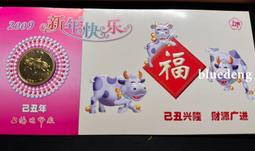 #紀念章【2009已丑牛年卡冊紀念章】2009年上海造幣廠已15326 歷史價格詳細信息