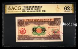 愛唯一 IVENET 穀物棒棒40g-番薯風味【佳兒園婦幼館】 歷史價格詳細信息