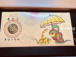 2001年郵票年冊，票張全，含端午節小版，北方幹貨，保存完好 古玩 老物件 舊藏 -4605 歷史價格詳細信息