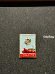 #撿漏趣藏老貨 --愛藏金標千禧龍鈔20367 歷史價格詳細信息