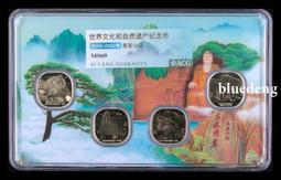 黃山峨眉山紀念套幣 5面值 2022年 MS7012037 歷史價格詳細信息