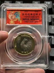 2016年年生肖扇形銀幣 1盎司999銀扇銀 原盒帶證書 歷史價格詳細信息