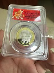 2018年年生肖賀歲1盎司梅花形銀幣 梅花 原盒原證 全新包品 歷史價格詳細信息
