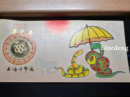 2001年郵票年冊，票張全，含端午節小版，北方幹貨，保存完好 古玩 老物件 舊藏 -4605 歷史價格詳細信息