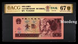 【幣】1996年 哈薩克發行 20 tenge 哈薩克獨立5周年紀念 歷史價格詳細信息