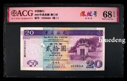 〈澳門 錢幣〉1968年(首年) 壹圓 鎳幣(1-413) 歷史價格詳細信息