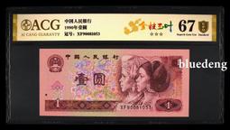 961滿天星桃花紅標十8888獅子開門號，含數三號3張，特價5120 歷史價格詳細信息