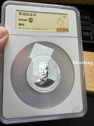【紀念章】 Germany(德國), 威廉一世 , 1888 , 24mm #201619 歷史價格詳細信息
