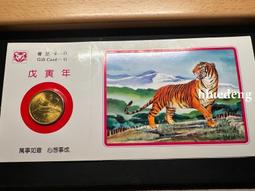 【紀念章】 Germany(德國), 威廉一世 , 1888 , 24mm #201619 歷史價格詳細信息