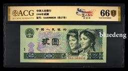 #郵幣錢幣收藏 【1990年貳圓藍鳳朝陽豹子8尾8無47】115319 價格比較,價格查詢,歷史價格詳細信息