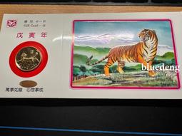 【紀念章】 Germany(德國), 威廉一世 , 1888 , 24mm #201619 歷史價格詳細信息